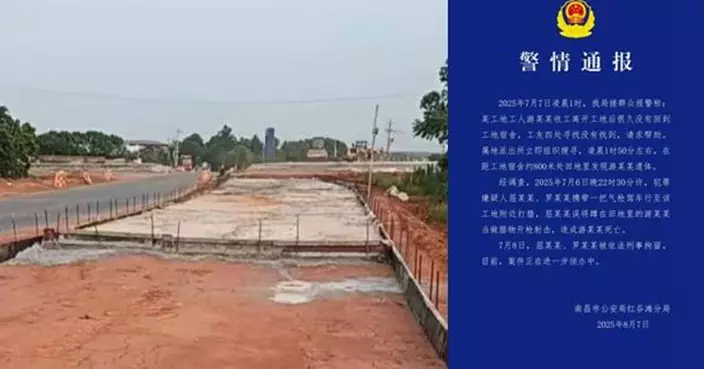 為嫁女赴江西打工籌費用 湖南5旬漢田間如廁遭打獵男誤當「獵物」射殺