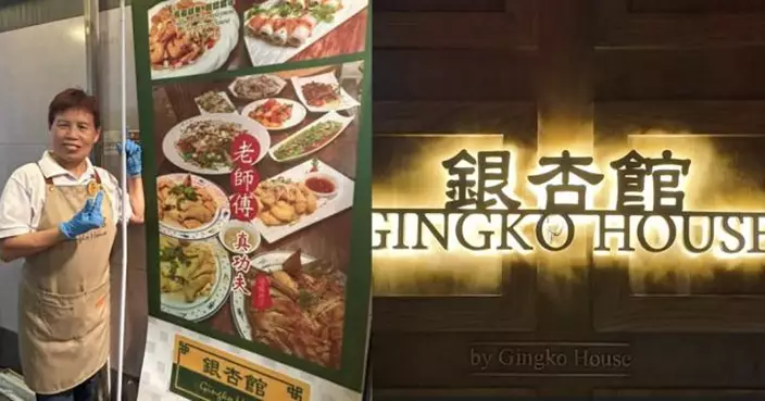 巴士的專訪|一條熱線催生銀杏館 激發銀髮族潛力