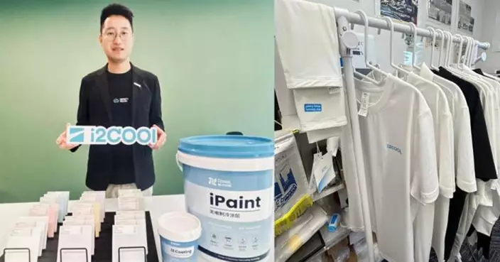 巴士的專訪 |創冷科技無電製冷專利技術   全運會志願者驛站應用