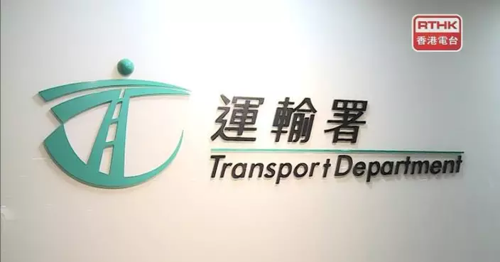 牌照事務處明起對代辦申請免試簽發駕駛執照人士實行新派籌要求