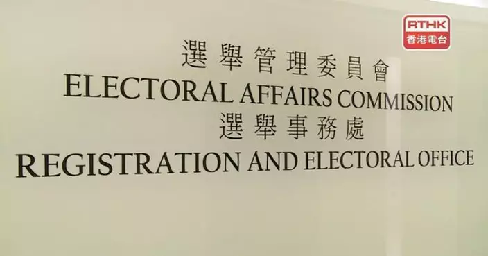 六個要競逐的選委會界別分組將於9月7日的補選進行投票