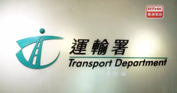 金鐘牌照事務處即日起對代辦申請免試簽發人士實行新派籌安排