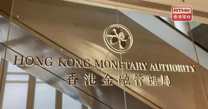 余偉文撰文重申香港商業房地產貸款信貸風險可控