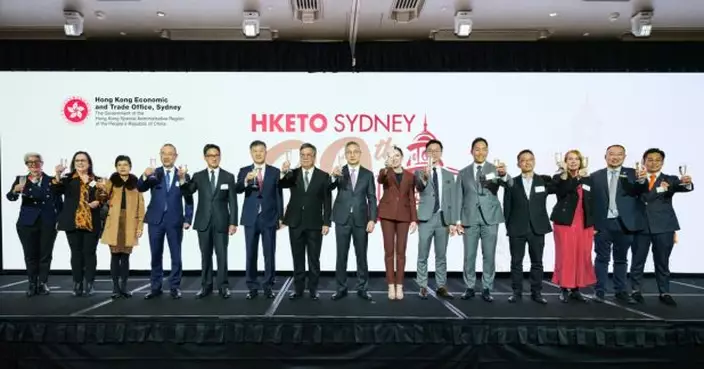 丘應樺向澳洲政商界稱香港為澳洲企業提供龐大發展機遇