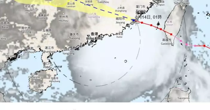 楊柳在福建漳浦縣沿岸再登陸　並減弱為強烈熱帶風暴
