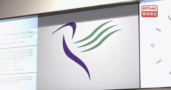 香港郵政宣布所有郵政局及派遞服務暫停