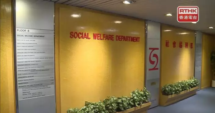 社署：所有提供幼兒中心及長者服務中心等辦公時間內會繼續開放