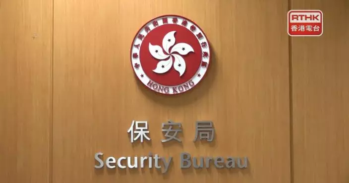 保安局緊急事故監察及支援中心在黑色暴雨警告下啟動