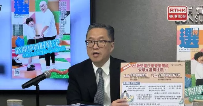 消委會發表國際測試結果稱反映售價與表現未必成正比