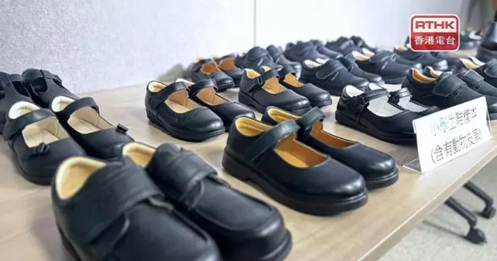 消委會測試28款小學生鞋樣本　近半檢驗出不同有害物質