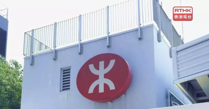港鐵上半年盈利增長逾27%　中期息每股0.42元