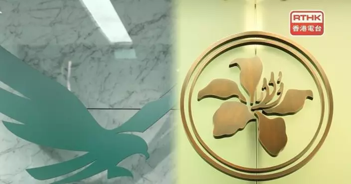 證監會與金管局：穩定幣牌照申請存在重大不確定　公眾應保持謹慎