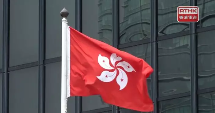 特區政府強烈不滿和反對美國通過有關香港報告