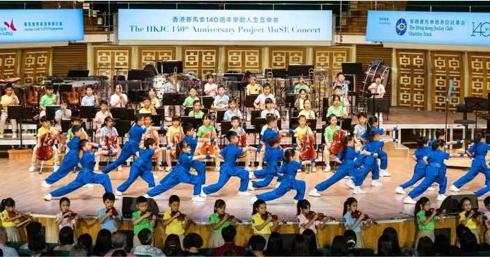 賽馬會樂動人生計劃 藉音樂及體育促進基層小學生全人發展