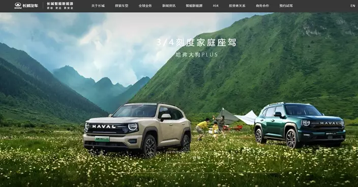 長汽上季淨利按年跌31.23% 首3季累計倒退16.97%