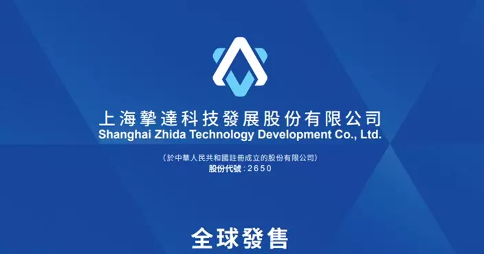 摯達科技明登場 暗盤初段股價翻逾一番