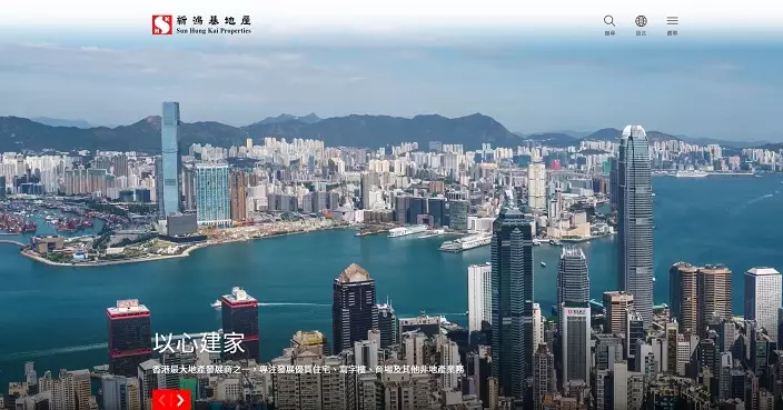 新地2025/26年度基礎溢利升逾4% 末期息每股2.93元 全年派息增4%