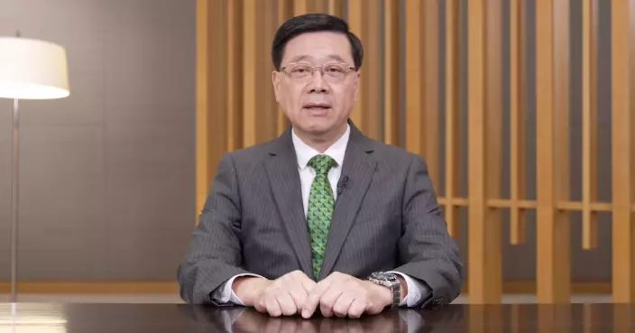 李家超提26年三點寄望 堅持一國兩制團結社會改革 主動對接國家十五五規劃