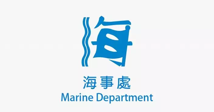 風暴樺加沙 | 海事處：船東及船舶負責人應採取防風措施繫固船隻