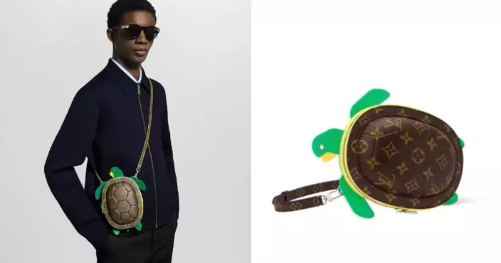 LV推「烏龜造型」迷你手袋售價2.6萬再掀熱議 網笑：為全紅嬋量身打造？