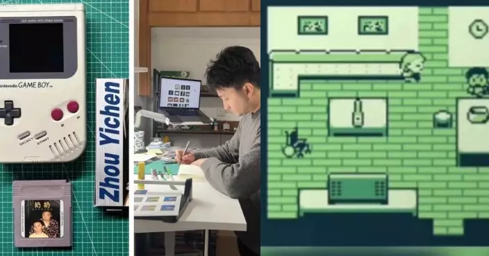 不捨離世嫲嫲 武漢孝順孫將照顧病重嫲嫲日常製成Game Boy遊戲惹哭玩家