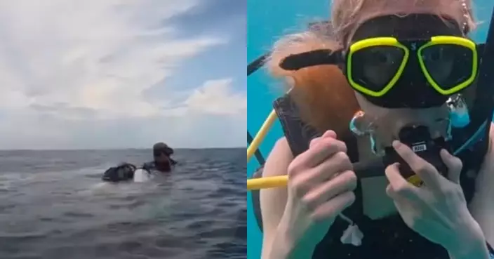 馬爾代夫潛水遭酒店船家遺忘設備故障無人回應 女遊客漂浮45分鐘驚險獲救
