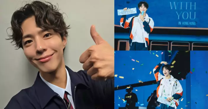 朴寶劍相隔6年再來港 自彈自唱張敬軒經典歌哄粉絲