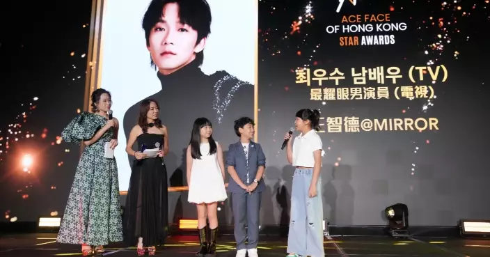 ACE FACE 韓國最耀眼香港之星頒獎禮星光熠熠 小演員代Alton領獎 蘇家樂首奪獎特別興奮