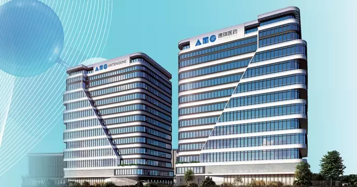 德琪醫藥創辦人及管理層增持股份  平均價3.99元