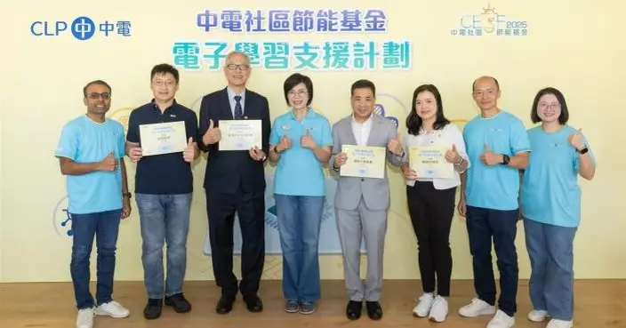 中電連續四年推「電子學習計劃」  逾2100名基層學生獲贈iPad支援學習