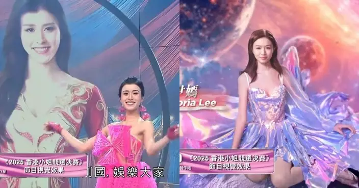拆解《2025香港小姐競選決賽》AI圖像生成的華麗舞台 一個舞台四個世界
