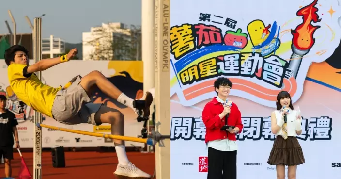 小薯茄運動會回歸！拔河拉鋸10分鐘+火爆決賽　MVP竟然係佢?