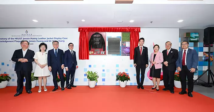 科大感謝校友黃仁勳及曾建中 慷慨捐款成立頂尖工程學者獎