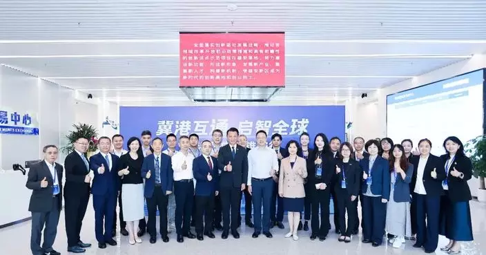 生產力局主席率科學家代表團訪河北雄安 冀以香港優勢助企業走向國際