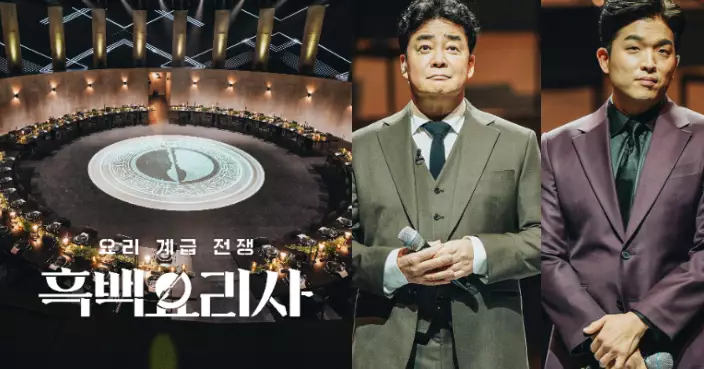 《黑白大廚2》12月強勢回歸 白種元照常參與引韓網熱議