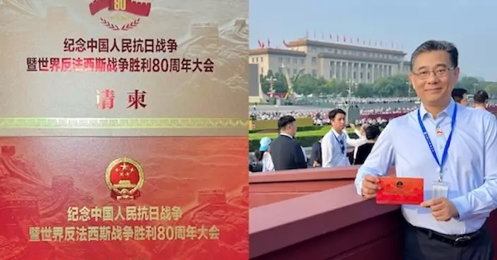 參加93閱兵所見所感