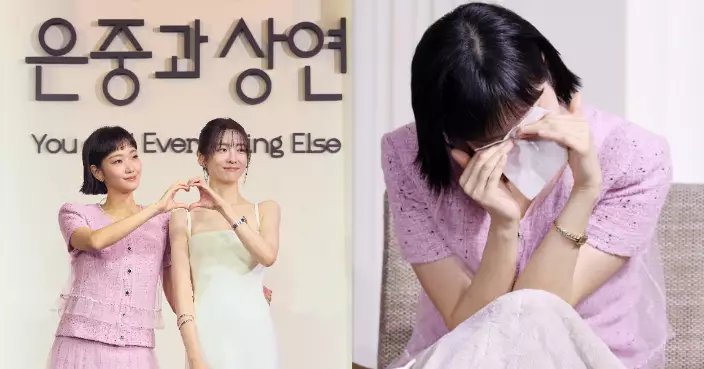 與朴智賢新劇上演好友 金高銀憶述劇中角色時失控落淚