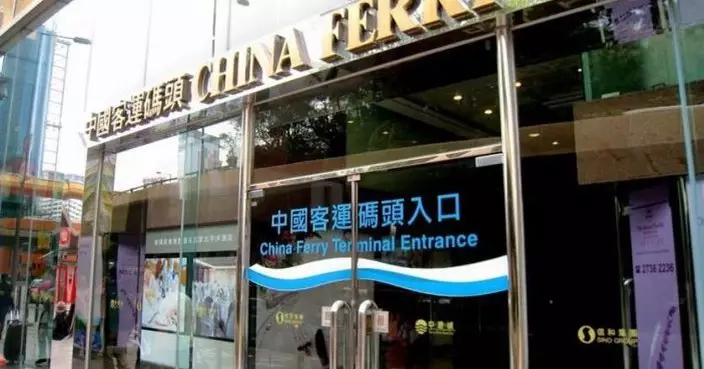 風暴塔巴｜尖沙咀中國客運碼頭及上環港澳碼頭已恢復運作