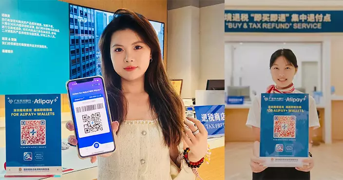 AlipayHK首推深圳退稅服務 港人港幣極速到賬