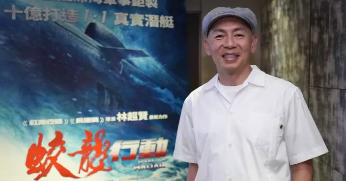 巴士的專訪 |《蛟龍行動》正式上映  林超賢打造未來戰場   潛艇、機械狗、單兵飛行器全面進擊