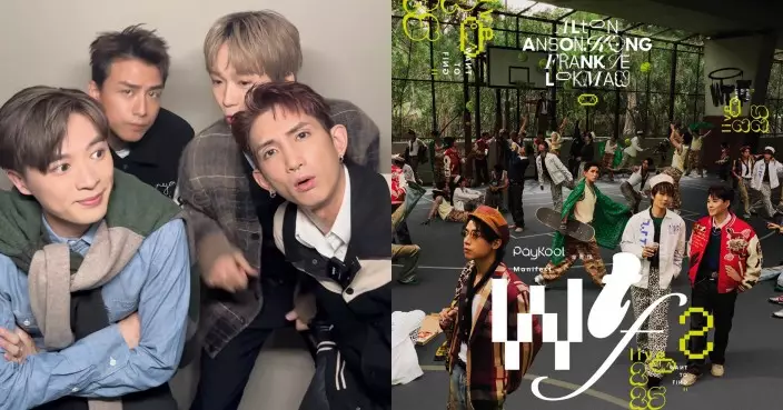 MIRROR小隊FING小組宣布11月亞博開騷 延續街舞熱血答謝樂迷