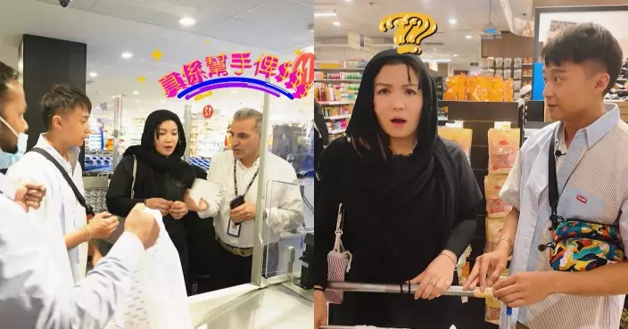 明明沙漠乜都冇｜梁彥宗練美娟超市購物被捉入房 由驚慌變驚喜招待