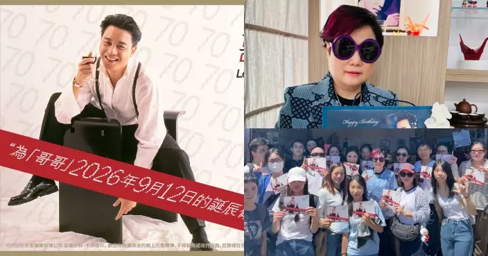 張國榮69歲誕辰 陳淑芬聯同各地「哥」迷齊聚寶福山送祝福