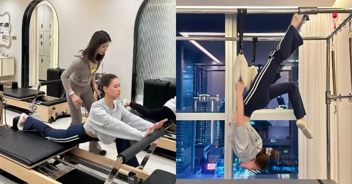 何超蓮落力做Pilates保持Fit爆身材 半空展「倒掛金鈎」好厲害