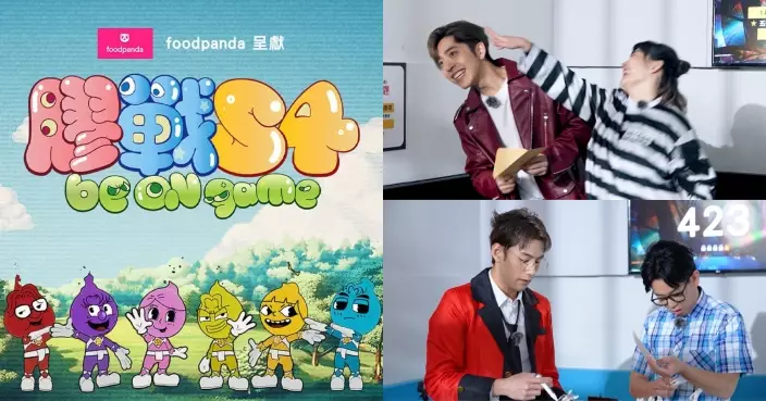 膠戰S4｜6膠大玩靈魂錯配 Edan答錯問題遭阿正一拳K.O. 岑珈其投訴隊友Jeffrey「廢」