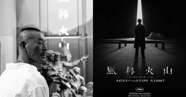 麥浚龍鉅製《風林火山》10．1香港上映 籌備超過 12年！