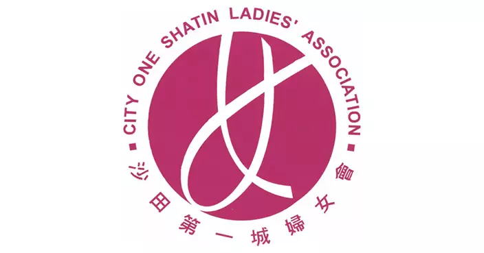 沙田第一城小區關愛隊遺失文件 載39名市民姓名電話地址