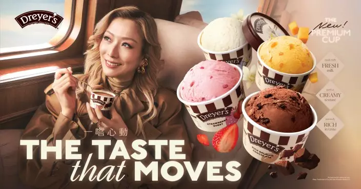 樂壇天后鄭秀文擔任DREYER’S全新廣告主角 共創經典新篇章