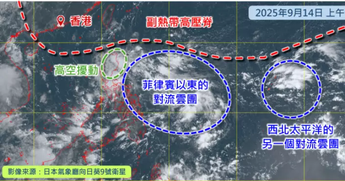 天氣｜天文台再發文料兩低壓系統將合併 本周中後期華南驟雨增多
