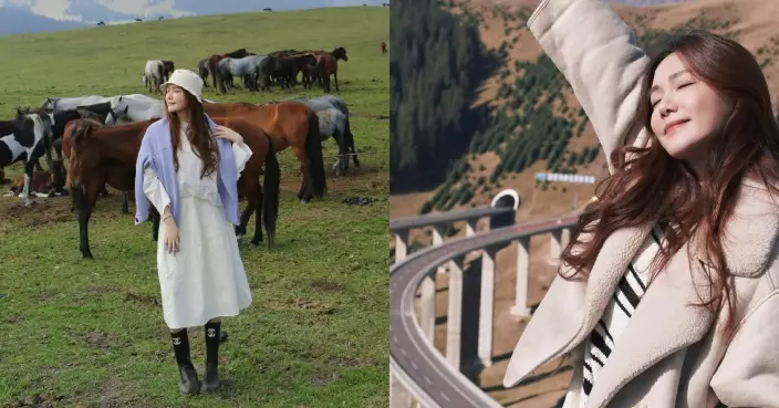 湯洛雯婚後養尊處優主力歎世界 閉關2個月久違Po新疆行靚相